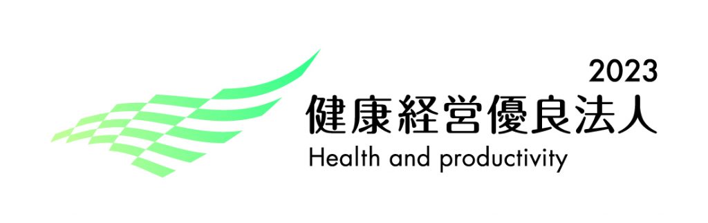 株式会社シフォンが健康経営優良法人2023　中小規模法人部門に認定されました！　こちらがロゴです。